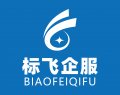 BIAOFEI 