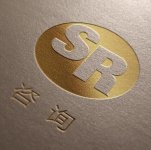 深圳尚燃信息咨询有限公司