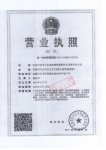 北京华建英才人力资源顾问有限公司成都二分公司