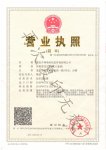 重庆开林商务信息咨询有限公司