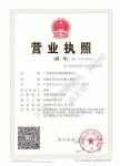 广州翔宇建筑咨询有限公司