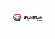 广州市质造广告有限公司信息咨询部