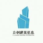 广西立创公司