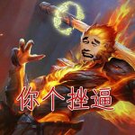 成都衡荣建筑