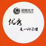 西安辰联