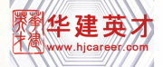北京华建英才