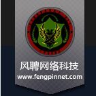 合肥风聘网络科技有限公司