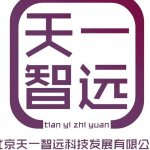 北京天一智远科技发展有限公司