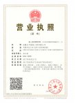 合肥市楚盛企业项目管理咨询有限公司