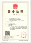 有哪家单位需要申办市政给水排水工程设计资质的吗