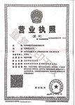 杭州南杭文化创意有限公司