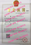 深圳言必信