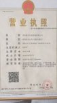常州维奇信息咨询有限公司