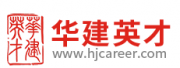北京华建英才人力资源顾问有限公司天津分公司