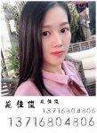 怎么办理北京办学许可证教育公司的资质