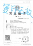 北京华建鑫盛科技有限公司