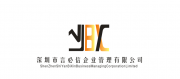 深圳言必信企业管理有限公司