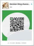 汕头建企商务服务有限公司