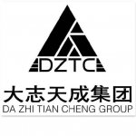 大志天成天津分公司