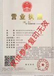 广州万尊企业管理咨询有限公司