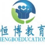 三类人员到场处理+调班,延期