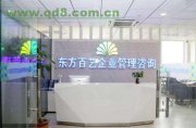 山东省内各类设计资质专业代办10年老公司值得信赖
