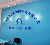 建筑资质办理的流程?需要多久???