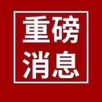 重庆宏刊企业管理咨询有限公司