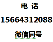 重庆国企42万三年寻注册一级结构次付 详询孙工156-6431-2088 微-信
