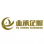 上海业承企业管理咨询有限公司