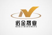 北京诺金晟业科技有限公司