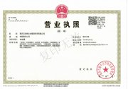 重庆志鸿泰企业管理咨询有限公司