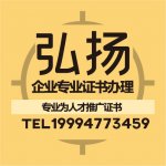 贺州市弘扬企业管理咨询有限公司