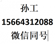 直签！15万一年，北京国企单位急寻注册化工 另寻（注册一级结构 注册一级建筑 注