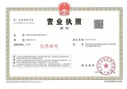 Э뽨ѯ޹˾