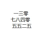 ɽïѯ޹˾