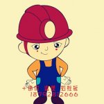 �̼��鹤����ѯ���޹�˾