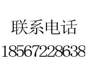 ���ݵ�λ8��1��һ�θ�Ƹע�����ˮ����绰185--6722--8638΢��ͬ��